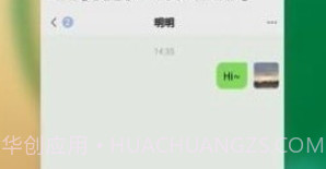 乐谷协同办公v1.0.10截图