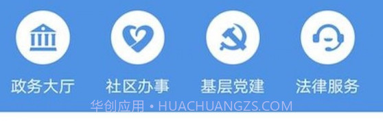 幸福秦皇岛v2.3.11截图