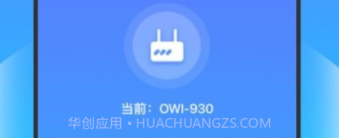 超凡优化大师v1.0.9截图
