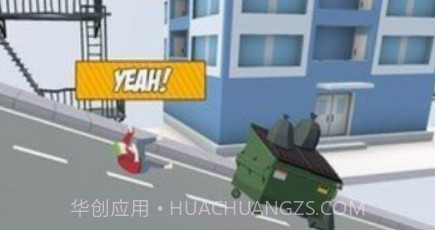 空翻垃圾桶v1.13截图