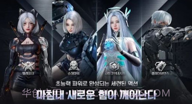 塞拉永恒韩服v2.11截图
