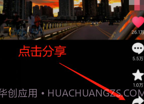 橘猫去水印v1.0.11截图