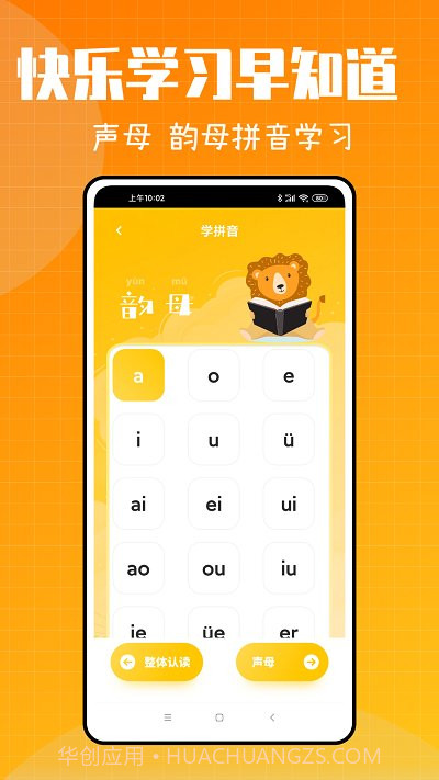 新希望1.0.6截图