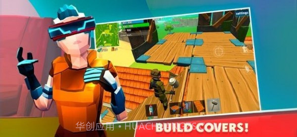 皇室火箭吃鸡队v1.9.16截图