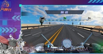 人气摩托真实模拟v1.1.16截图