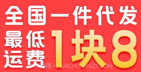庆趣供货v2.7.12截图