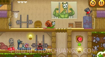 移动蜗牛v1.3.18截图