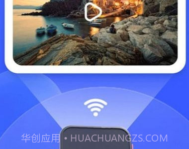 无线投v1.0.12截图