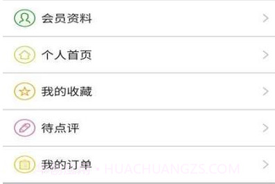 璧山小城故事v1.9截图