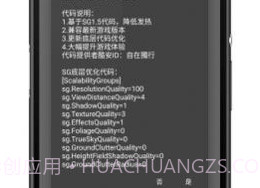 pubg国体插件直装v1.0.7.10截图