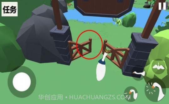 大鹅向前冲v1.20截图