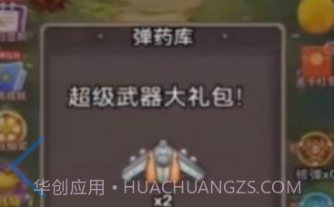 坦克灭僵尸v1.0.17截图