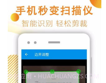 文件扫描器v1.1.12截图