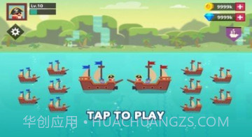 炮艇出击v1.3.19截图