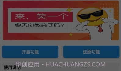 王者无限火力助手v1.9截图
