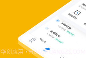 体重控制管理师考试聚题库v1.0.12截图