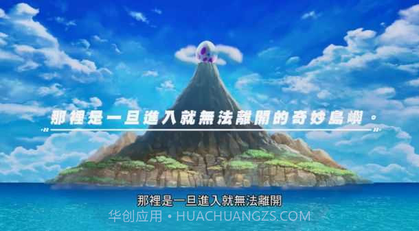 塞尔达传说织梦岛v1.0.12截图
