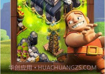 部落冲突coc私服版v3.4.8截图