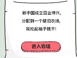 全民养虾最新版v3.34.11截图