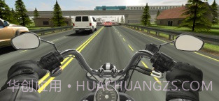 TrafficRider1.63截图