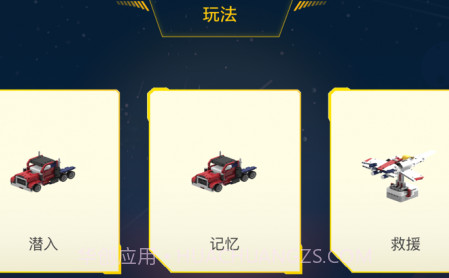 花瓣少儿编程v1.0.16截图