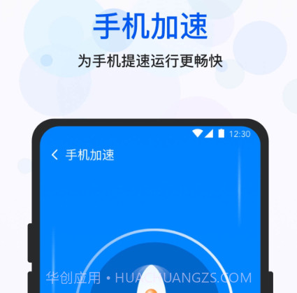 四季清理v1.0.27.16截图