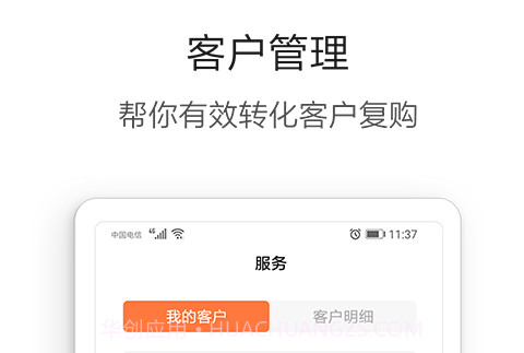 营养管家Prov5.2.12截图