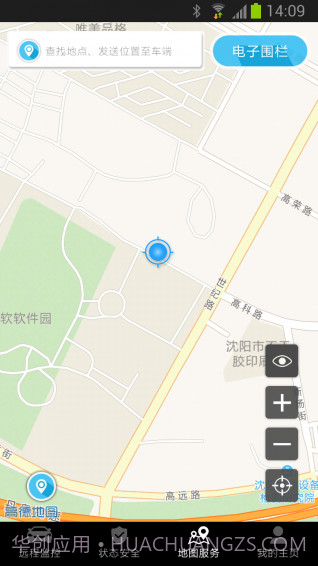 智云互联1.13截图