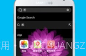 iOS9苹果桌面v1.0.10截图