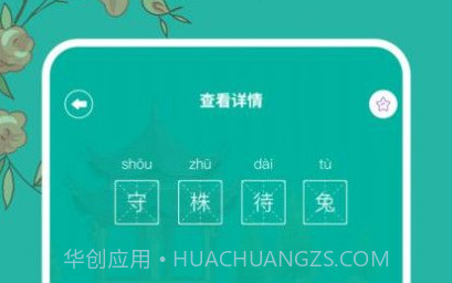 千岛小说阅读器v1.14截图