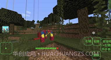 我的世界少年骇客VS冰火传说v1.12截图