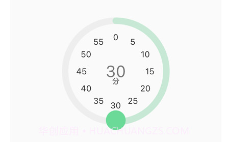 專注時刻v1.11截图