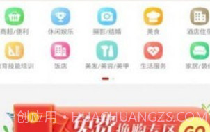 开心云商v4.4.10截图