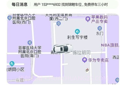 泰和众泊v1.0.15截图
