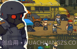 全民僵尸大战无限内购版v2.9截图