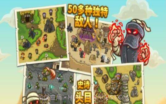 皇家守卫军5汉化v1.0.8截图