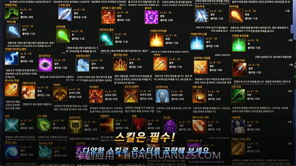 无名英雄3.0.305截图