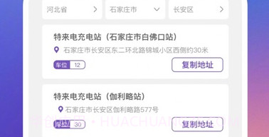 电豹v1.0.13截图