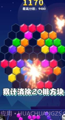 方块666v1.15截图
