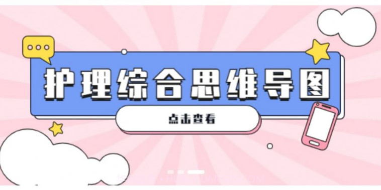 君望护理考研v1.3.12截图