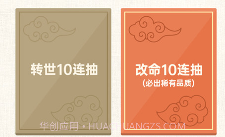 转世皇帝模拟器v1.13截图