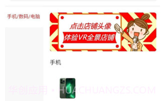 上农街v1.1.17截图