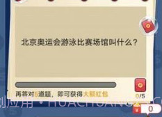 答题狂欢v2.0.10截图