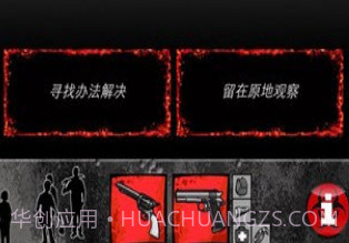 僵尸之日生存模拟器v1.9截图