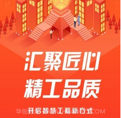 汇匠心v1.1.16截图