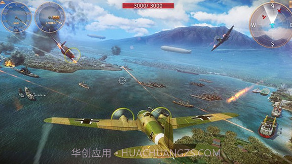 搏击长空风暴特工队2v8.2.9截图