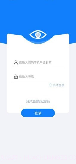 云智AI1.0.70截图