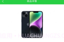 全集租赁v1.1.13截图