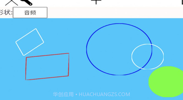 鸿云数学v0.14截图