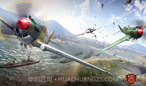 搏击长空：风暴突击队V1.11截图